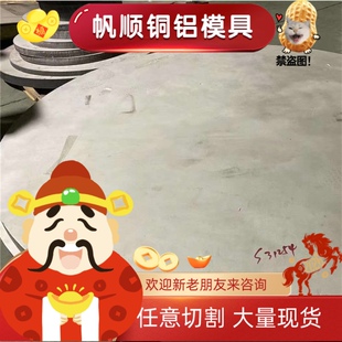 0Cr26Ni5Mo2Cu3双相不锈钢 X2CrNiN23-4 圆棒 00Cr25Ni7Mo2N 钢板