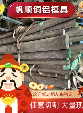 定制 汽车钢S700MC QStE260N 钢材 S260NC 厚板 QStE300N 圆钢棒