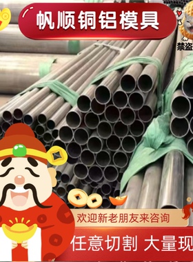 1.4462不锈钢1.4460 1.4529圆棒1.4539 1.4122钢板1.4418规格齐