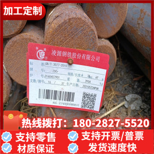 定尺开平JSC440W汽车钢板 JSC440P冷轧板卷JSC440R汽车钢JSC440WN