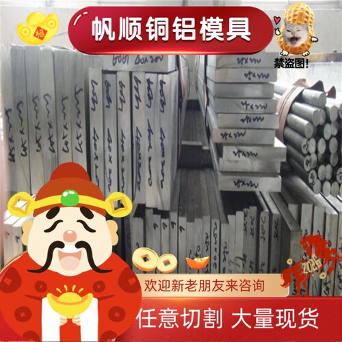 1050 1060 1100 1199 1145 1350 H14 H12 H16 H18 O态铝板 铝棒