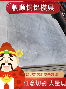 YL104 YL108 YL102铝板YL117 YL302 YL113 YL112压铸铝板铝棒铝管