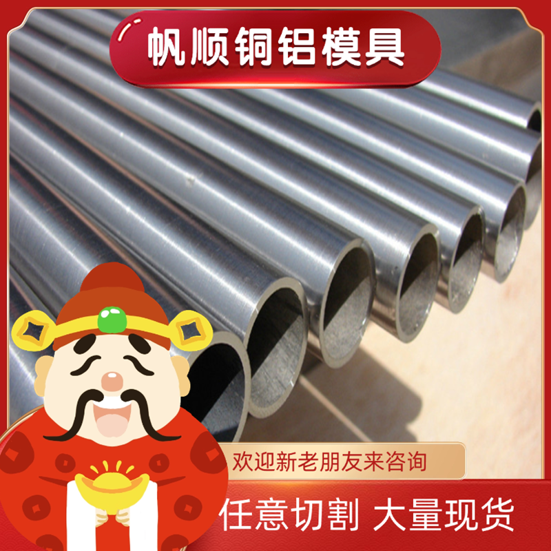 1Cr12WMOV不锈钢 X2CrNiN23-4光圆 0Cr17Ni4Cu4Nb薄厚板 SUS309S