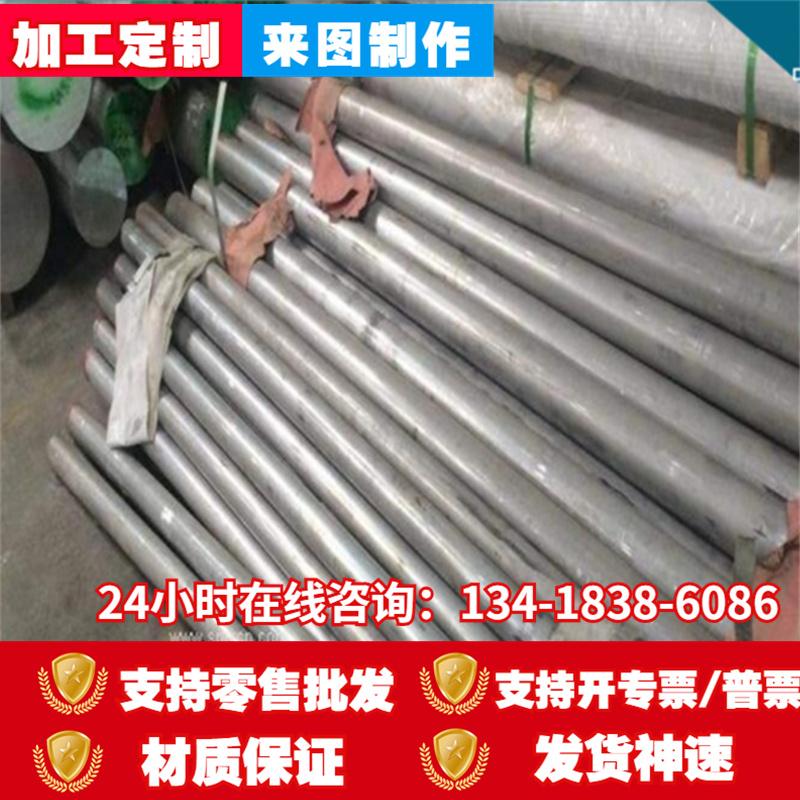 2218超硬铝合金ZAlSi12 ZL102铝板 1060铝片加工1-500mm厚零切