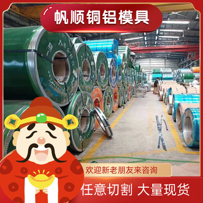 S500MC 汽车钢QSTE420TM 酸洗钢板S550MC QSTE460TM 板材卷料开平