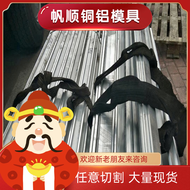 铝合金 2A11 5056铝排 A2017中厚铝板5005 5754铝圆棒7A09T73铝块