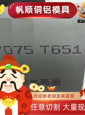 2a12 2A11 2017 5A06 3A21铝板铝管 LC4铝棒2A17T4-T6 ly12cz铝板