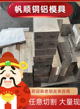 直销SS540钢板 CK40精料080M50碳素钢圆钢 S50C光圆 1018低碳钢板