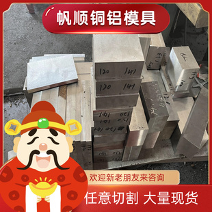 汽车钢板 HR550F B520JJ HC340LA 分条 S315MC 热轧钢板 冷轧卷板