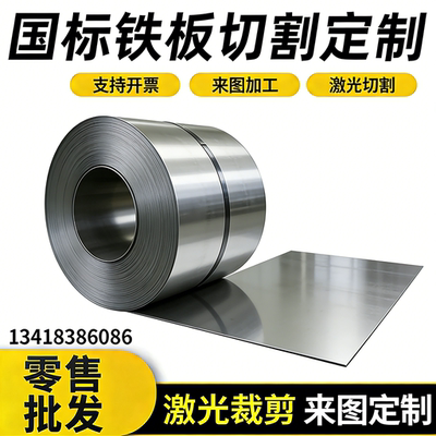 冷轧高强度双相钢HC550/590DP/ DP780/DP1180/980DP冷轧钢板