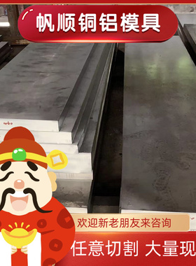 17-7PH不锈钢X10CrNiTi189薄厚钢板sus431圆钢SUS304 420光亮圆棒