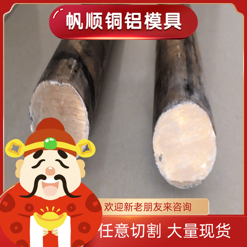 ZCUSN5ZN5PB7锡青铜 C53200 ZCuSn10Pb5铜管 C92800铜板 QSN4-3