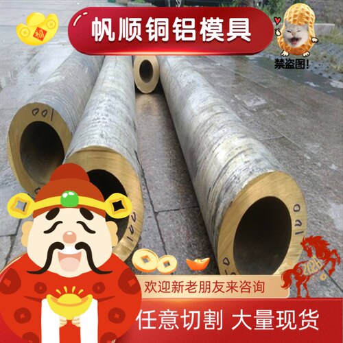 优质 BZn15-20锌白铜棒 洋白铜棒 BFe10-1-1铁白铜 C70600镍白铜