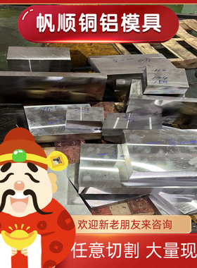 供应JSH540Y SPFC490M碳素结构钢QStE300N冷轧板SH440J钢板卷带