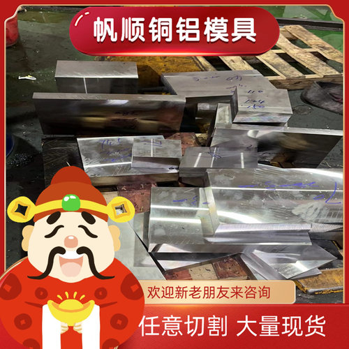 供应JSH540Y SPFC490M碳素结构钢QStE300N冷轧板SH440J钢板卷带