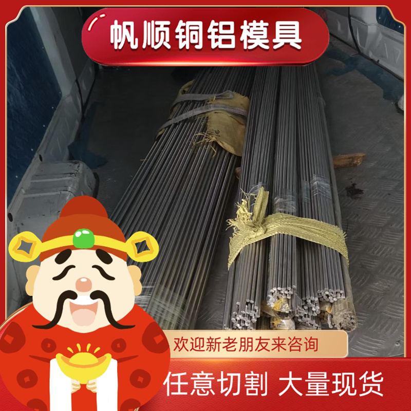 25CrMo4 Q235D碳素结构钢20CrMoV13-5-5热轧S235JO钢板SWRS80圆棒