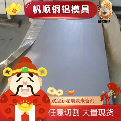 OCr18Ni9Ti不锈钢板1Cr18Ni9Ti 1CR18Ni9不锈钢棒0Cr17Ni7Al圆钢