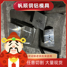 HT250铸铁QT800铸铁圆棒FC250 HT200铸铁板材FCD450 QT800-2圆钢