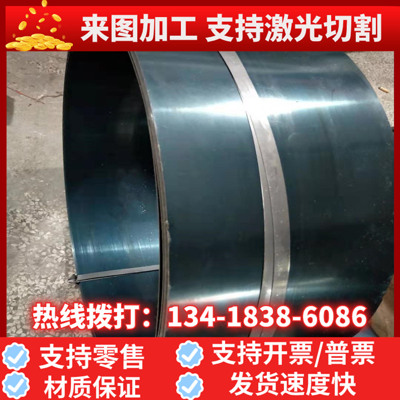 不锈钢铁 40cr13 12cr13 20cr13 14cr17ni2  30cr13圆棒 圆钢板材