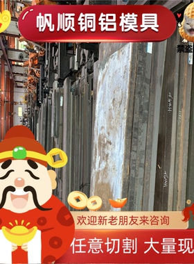 QT400-18高强度FCD350-22铸铁板FCD400-18铸铁长条HT200 HT250棒