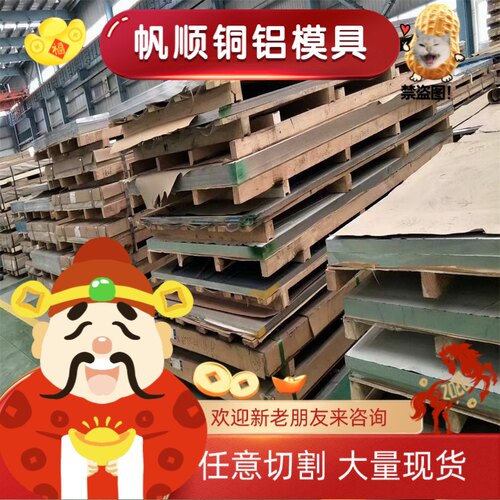6082铝板7A04 7A09铝棒6063铝管6061 5052方棒 5754扁条2A12 6005