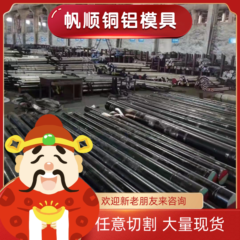 00Cr13Ni4Mo不锈钢 X5CrNi18-10耐磨钢板 X6CrMoS17 SUS303钢棒