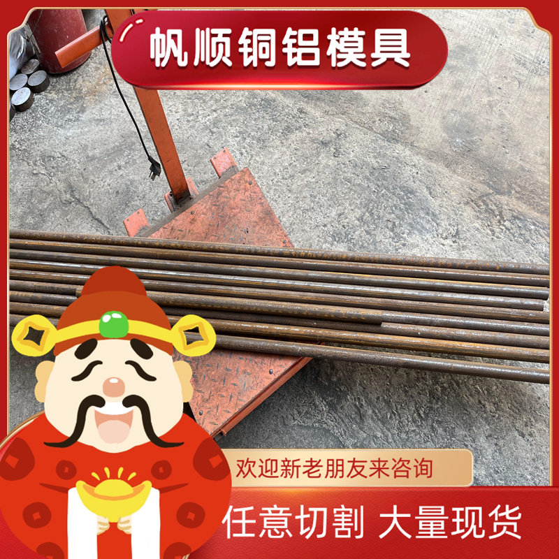 Q345B 45#钢板DC04 DC06深冲板Q235 A3冷轧板SPCC激光切割可零切