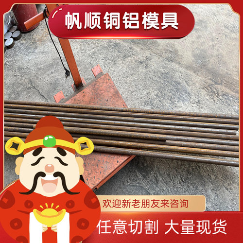 6026 6005 6013 6060 6065 6070 铝棒 铝管 铝板 铝合金 现货库存