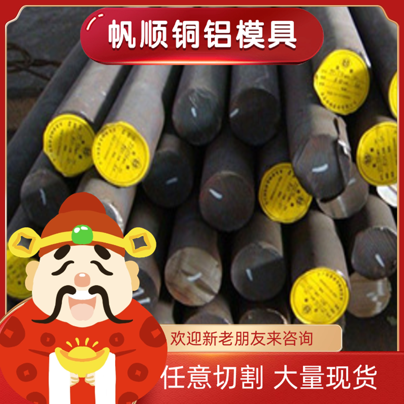 SUS304奥氏体不锈钢 12Cr16Ni35圆棒 1Cr16Ni35钢板 32Cr13Mo圆钢