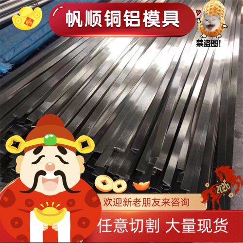 1.4565 X2CrNiMnMoN25 双相不锈钢 不锈钢圆管 不锈钢板材 S34778