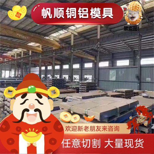 合金钢 9Cr3Mo 9CrSi圆棒7CrSiMnMoV CrWMn圆钢 钢板T10 T12A材料
