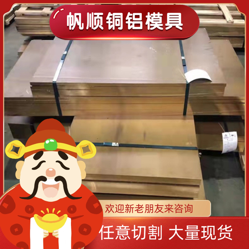 供应优质耐磨铜合金CuNi2Si硅青铜板 C64700硅青铜带 硅青铜线