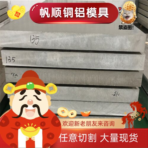 6061铝棒 6061-T6铝棒 5052 5083铝排 铝合金 6061-T651铝棒零切