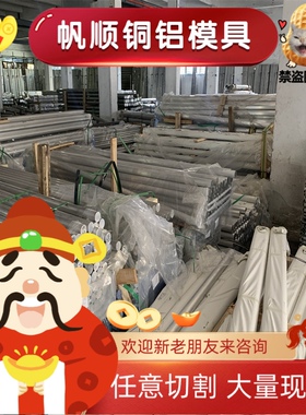 11smn30易切削钢 德标11smnpb30圆钢 11smn37光圆易车铁11smnpb37