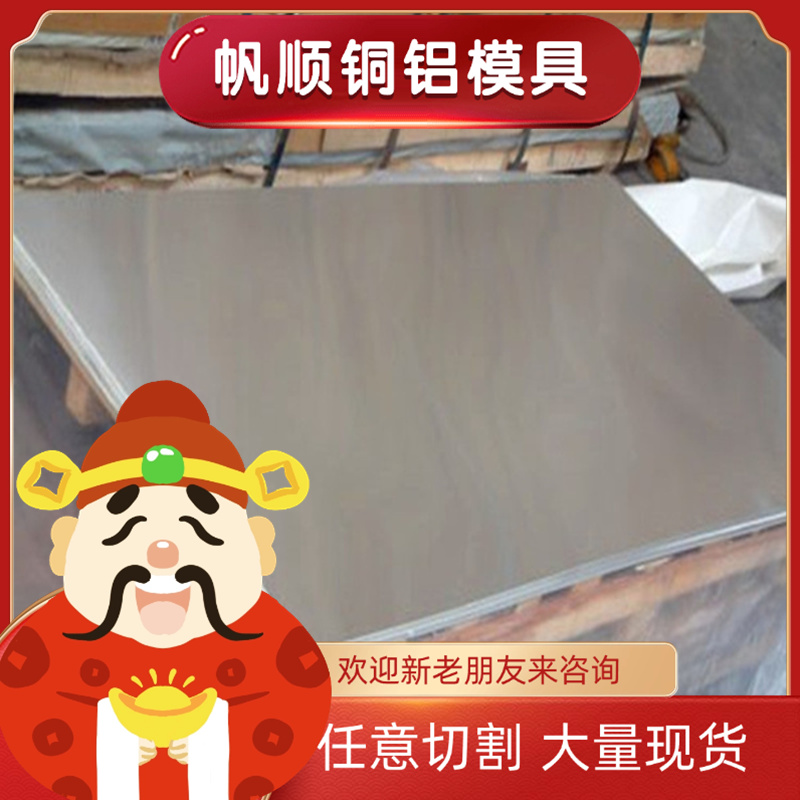 X35CrMo17 431不锈钢X3CrNiN13-4厚薄板Y11Cr17冷拉圆钢SUS420J2