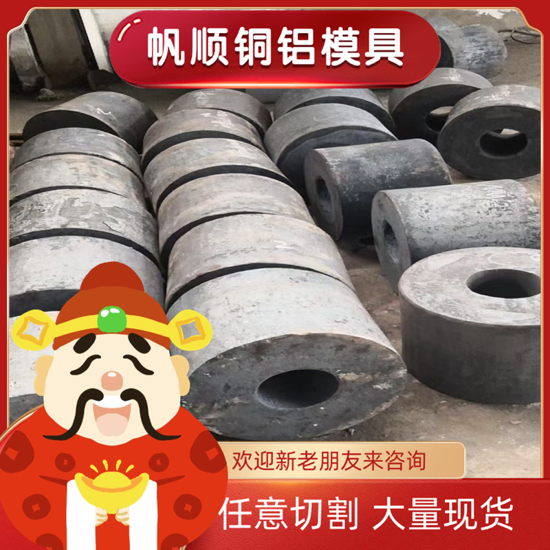 X2CrNi189不锈钢 SUS430圆钢 X2CrMoTi17-1厚薄板 05Cr17Ni4Cu4Nb