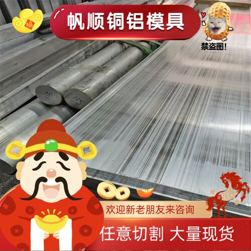 ZL102铝板铸造合金板材ADC12 ZL101 ZL104 ZL105A ZL107铝板铝块