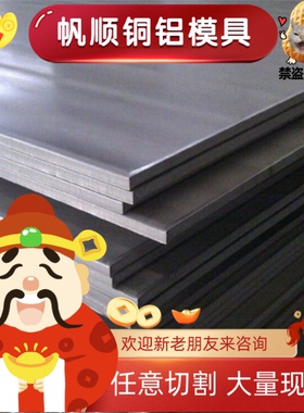 0Cr17Ni4Cu4Nb 05Cr17Ni4Cu4Nb 07Cr17Ni7AL 不锈钢 圆棒 钢板