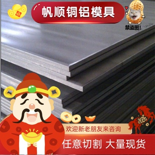 0Cr17Ni4Cu4Nb 05Cr17Ni4Cu4Nb 07Cr17Ni7AL 不锈钢 圆棒 钢板