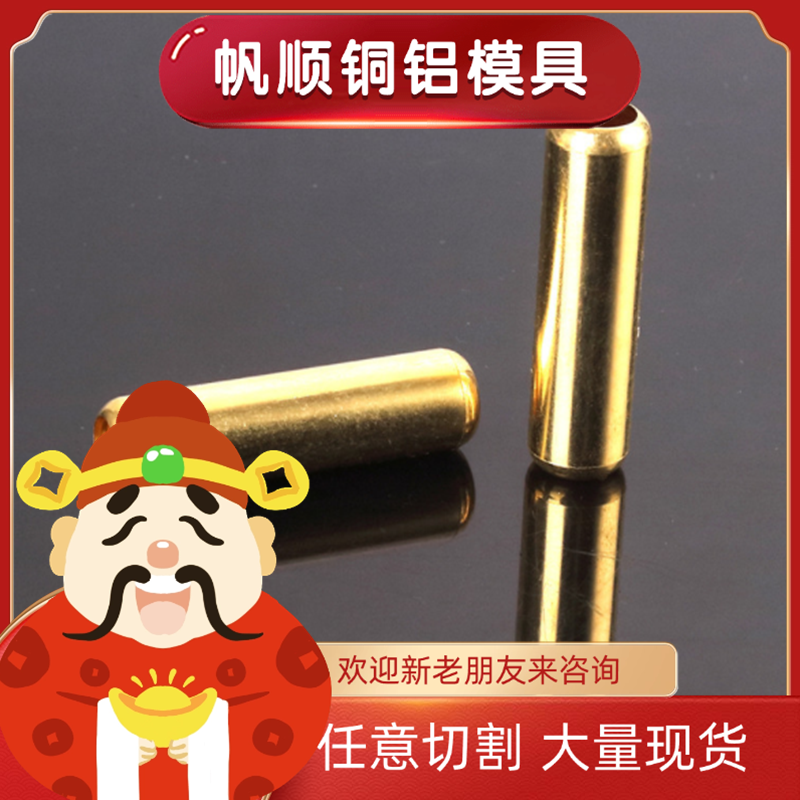 SP150-490 冷轧钢板 JSC490P 外径圆棒 SP254-590 钢带 QStE380TM