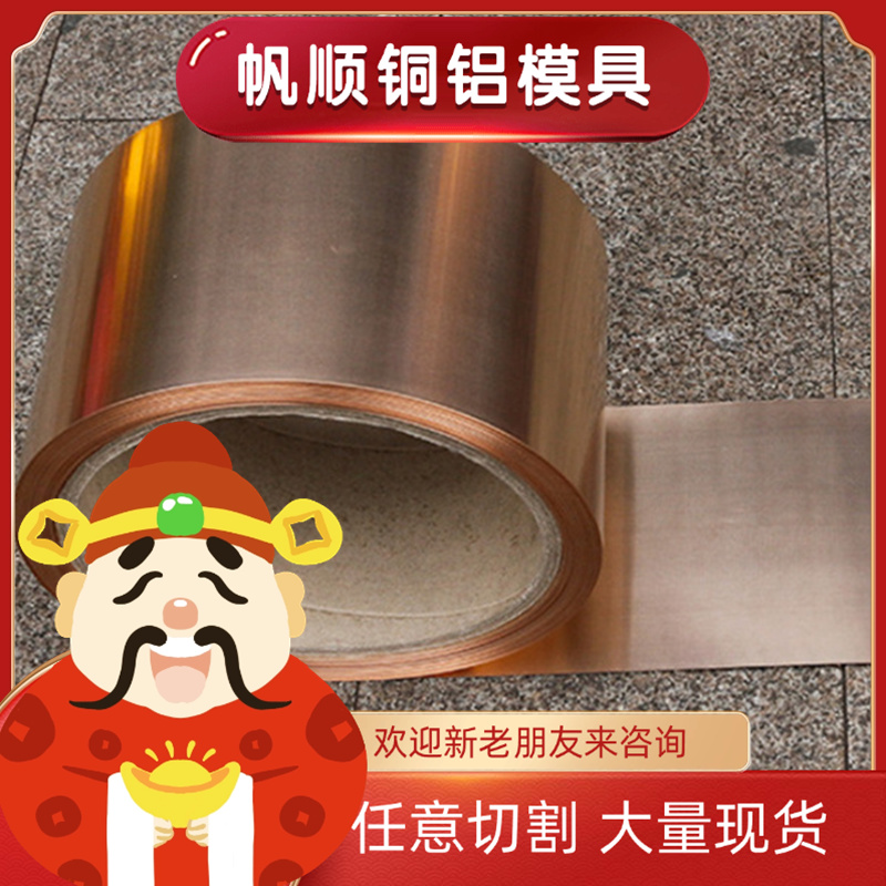 CB491K锡青铜 CuSn7Pb7Zn3铜板 CuSn10Pb5铜管 ZQAL9-4-4-2铜块