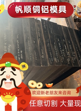 9SMn36 易切削钢 44SMnPb28 六角棒 36SMn14 冷拉钢板 17SMn20