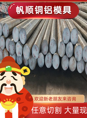 Q/BQB311－2018 S500MC热轧板 S550MC S600MC汽车钢S650MC S700MC