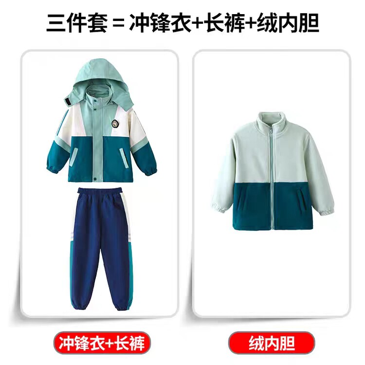 班服小学生新款校服秋冬套装幼儿园一年级园服春秋装冲锋衣三件套