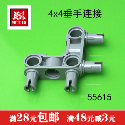 配件双鹰拼插积木国产品牌