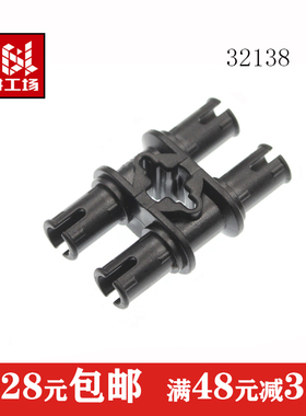 兼容32138国产科技机械积木4119589零散件十字孔2栓2x3栓连接