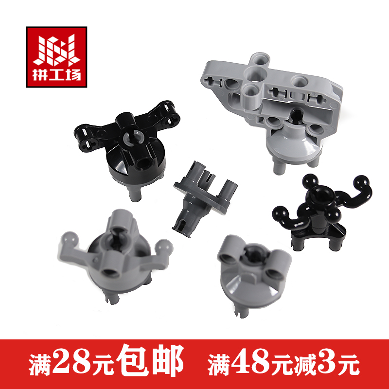 森宝兼容积木悬挂驱动