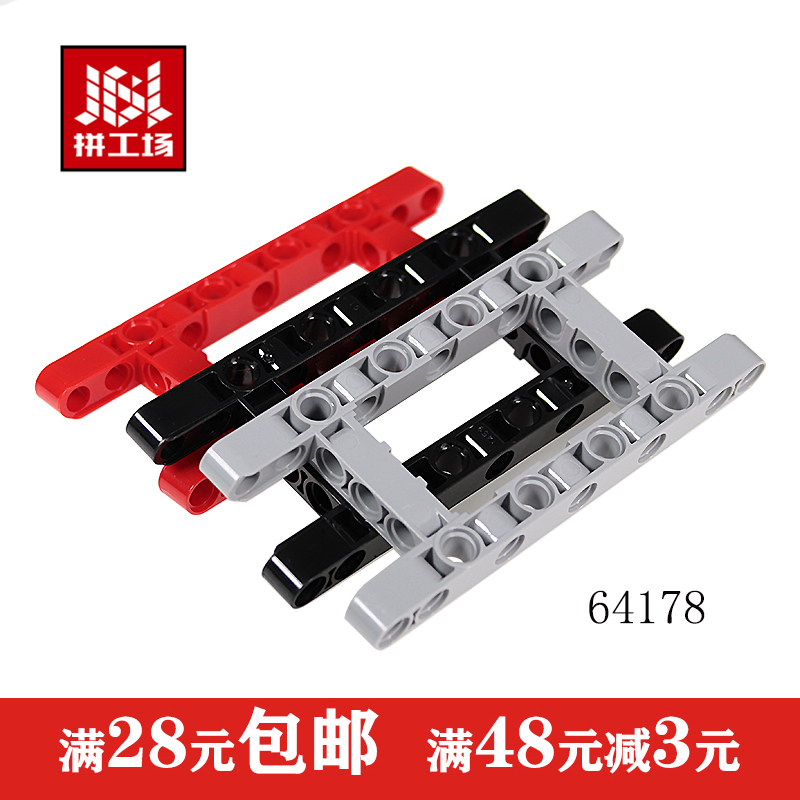 兼容森宝科技积木国产品牌