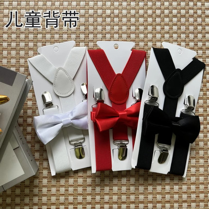 中小学生背带幼儿园演出黑色吊裤带男童女小孩儿童背带蝴蝶结套装