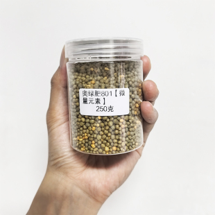 进口奥绿肥长效精准控释缓释颗粒肥花卉绿植促花保果果树专用肥料